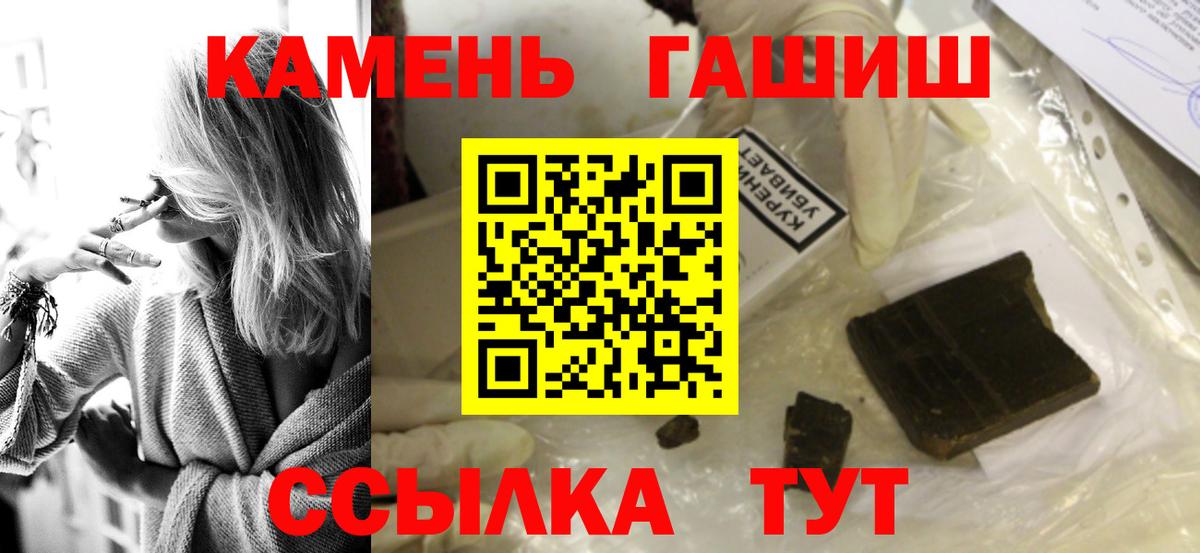 Нижнеудинск  Гашиш хэш  ГАШИШ  Вход с VPN 