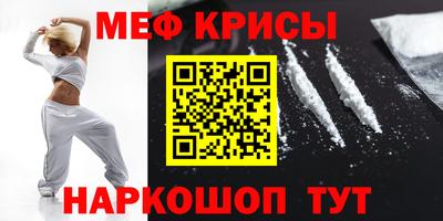 скорость mdpv Усть-Джегута