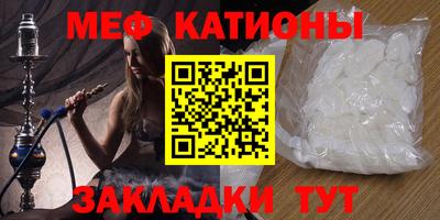кокаин премиум Уссурийск