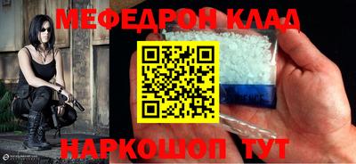 ALPHA-PVP Чебоксары