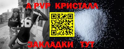 стафф Усть-Илимск