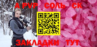 стафф Усть-Илимск