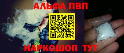кокаин премиум Уссурийск