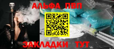бутират Чапаевск