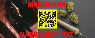 кокаин премиум Уссурийск