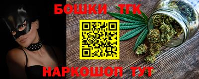 стафф Усть-Илимск