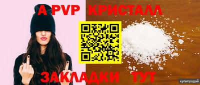 скорость mdpv Усть-Джегута
