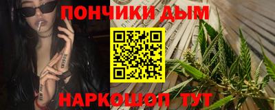 бутират Чапаевск