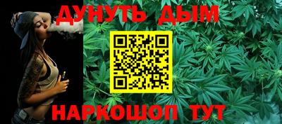 кокаин премиум Уссурийск