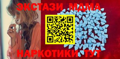 кокаин премиум Уссурийск