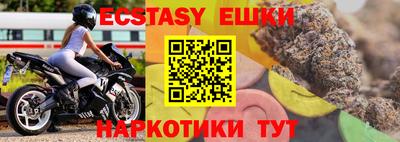 скорость mdpv Усть-Джегута