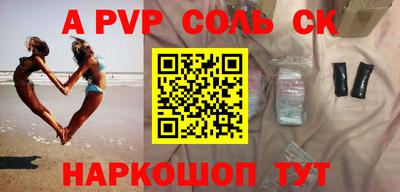 кокаин премиум Уссурийск