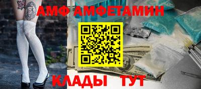 MDMA Premium VHQ Чебаркуль