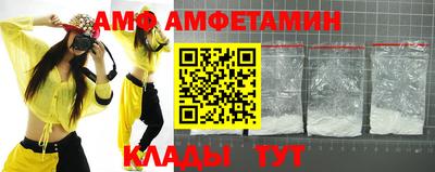 бутират Чапаевск