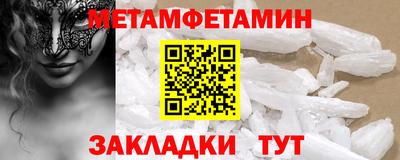 MDMA Premium VHQ Чебаркуль