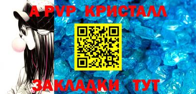 стафф Усть-Илимск