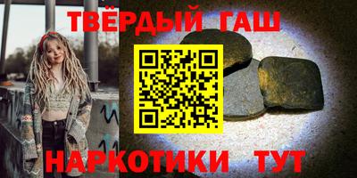 ALPHA-PVP Чебоксары