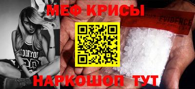 стафф Усть-Илимск