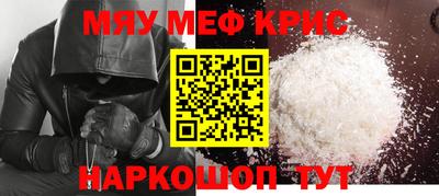 кокаин премиум Уссурийск