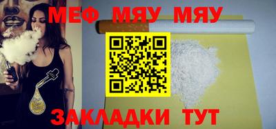 скорость mdpv Усть-Джегута