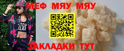 скорость mdpv Усть-Джегута