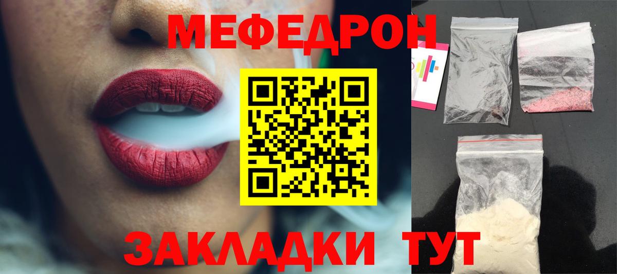 Меф кристаллы Нижнеудинск