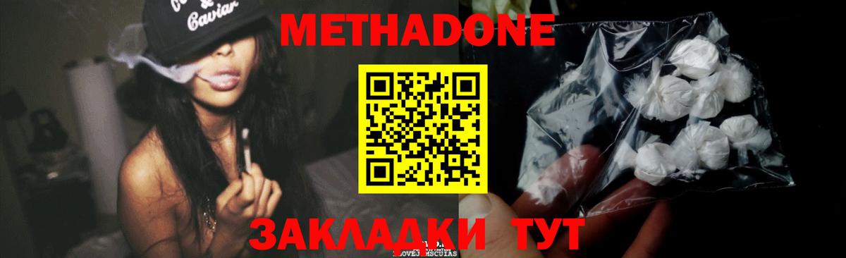 Мефедрон кристаллы  ГАШИШ  Нижнеудинск  МДМА  Вход с VPN  Лсд 25  A-PVP СК   Марихуана  Кетамин  ГАШ 