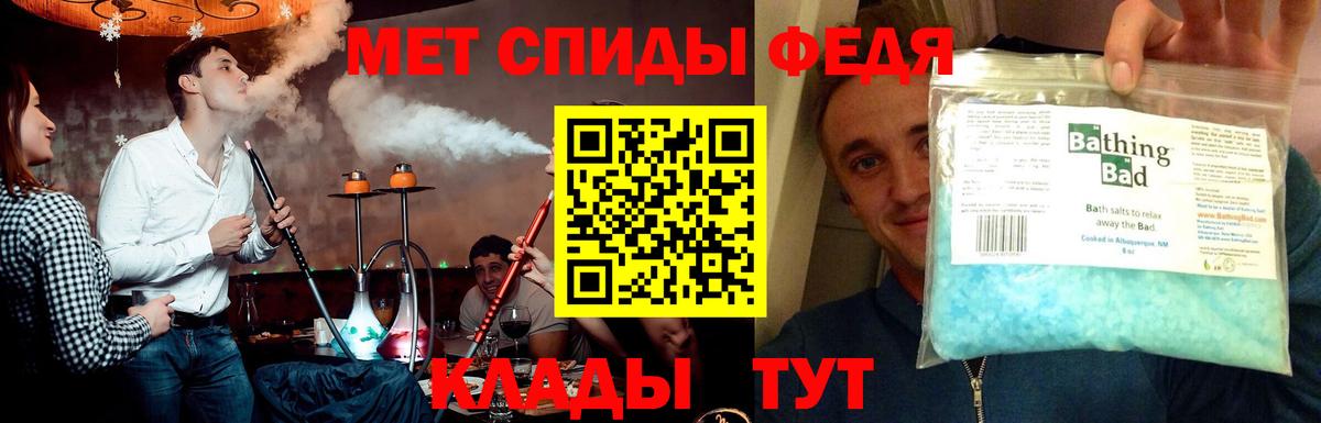 Нижнеудинск  МЕТАМФЕТАМИН мет  Вход с VPN  МЕТАМФЕТАМИН мет 