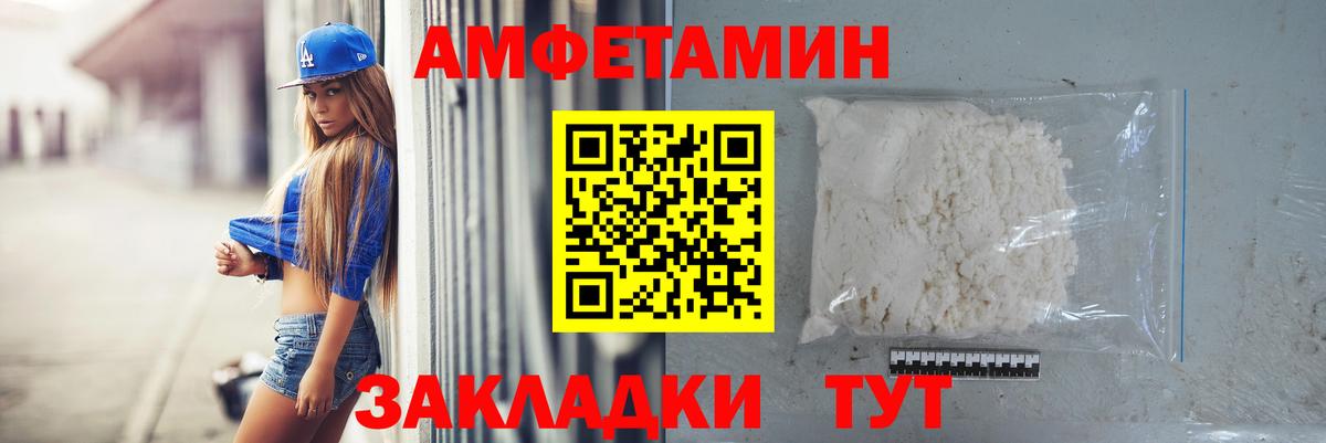 Первитин витя Нижнеудинск