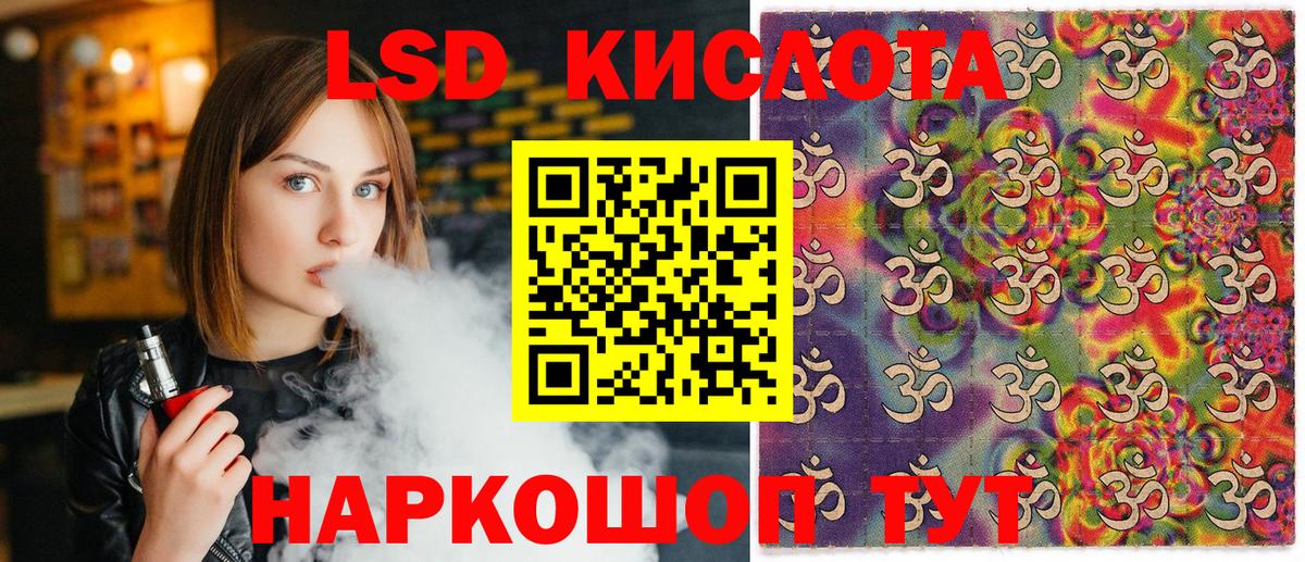 Марки 25I-NBOMe 1,5мг Нижнеудинск