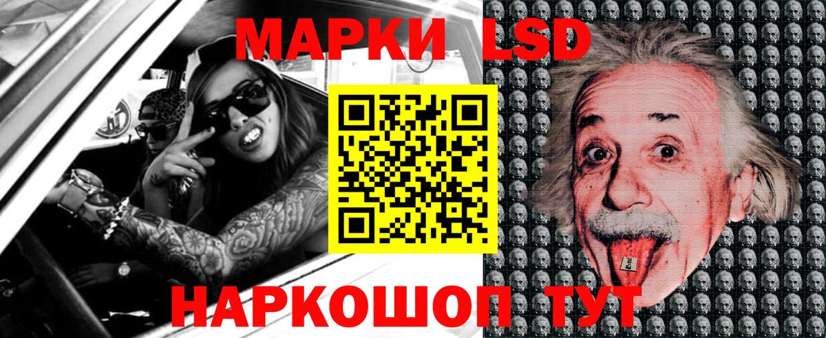 Нижнеудинск  Марки 25I-NBOMe 1,5мг  Марки 25I-NBOMe 1,5мг  Вход с VPN 