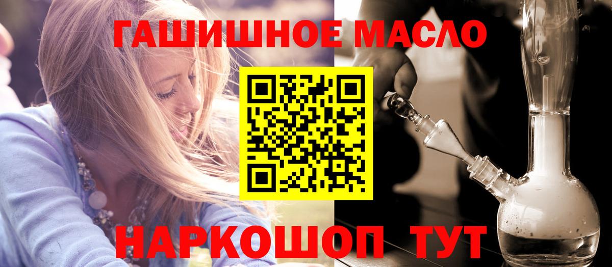 Дистиллят ТГК Wax Нижнеудинск