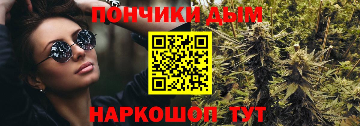 Бошки Шишки VHQ  МАРИХУАНА ГИДРОПОН  Вход с VPN  Каннабис гибрид  Нижнеудинск 