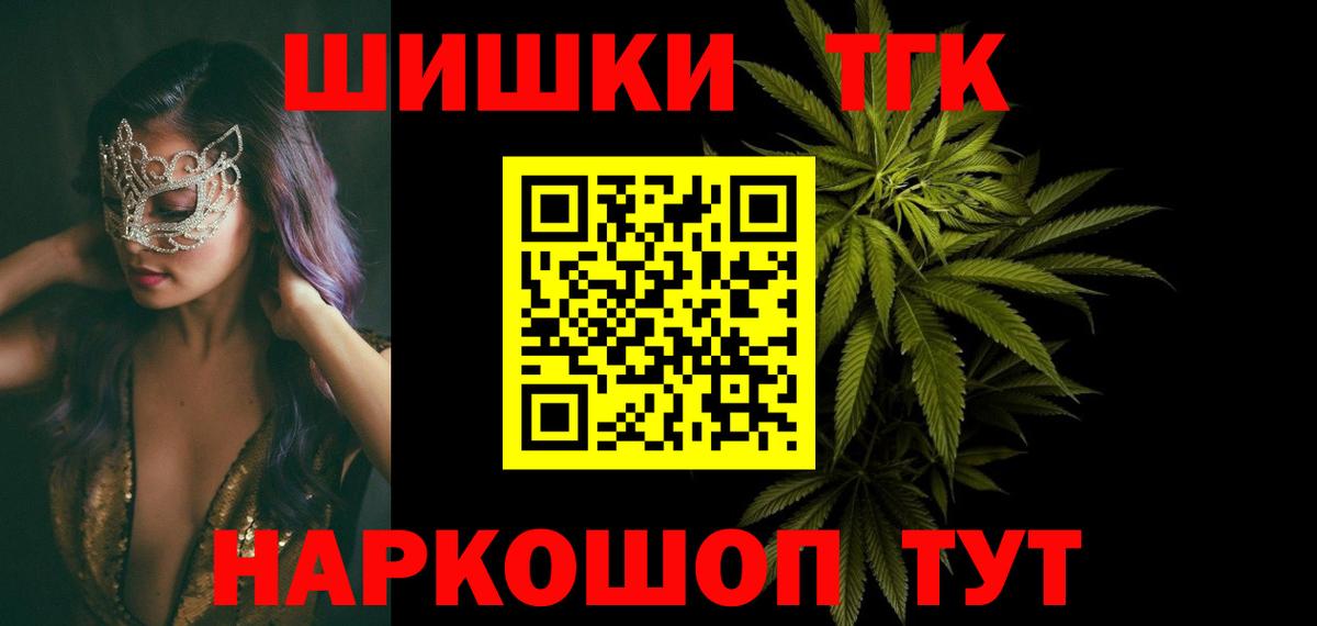 Бошки Шишки LSD WEED Нижнеудинск
